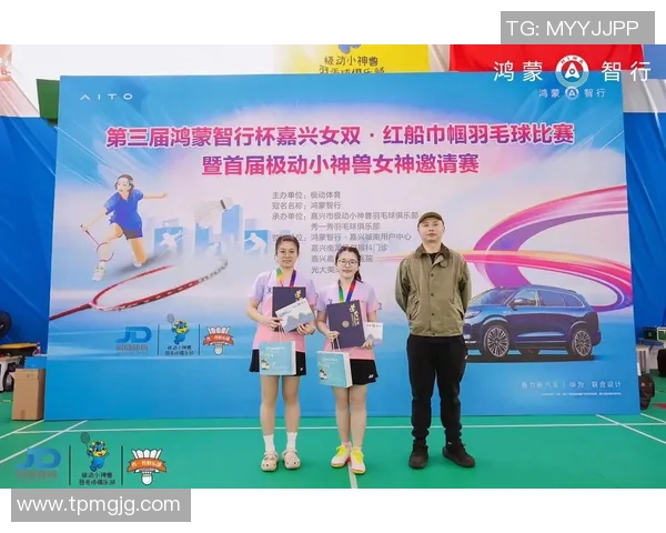 2025年河南省大学生羽毛球公开赛邀您“羽动芳华”