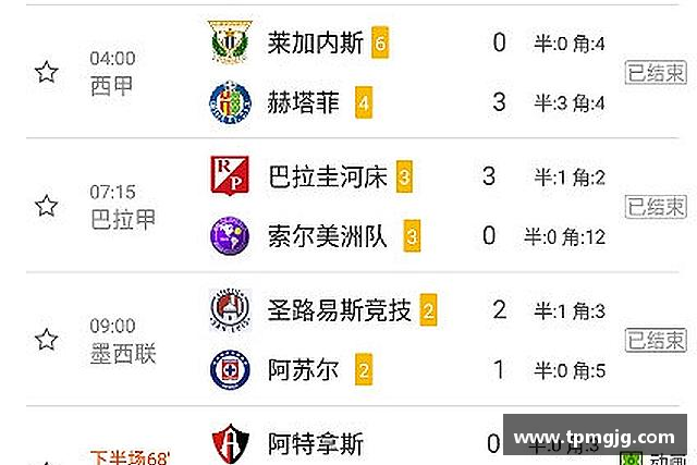 介绍必一运动官网